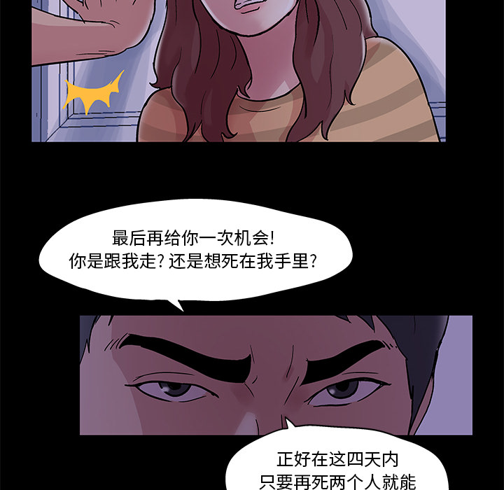 第46话 - 第50.jpg页