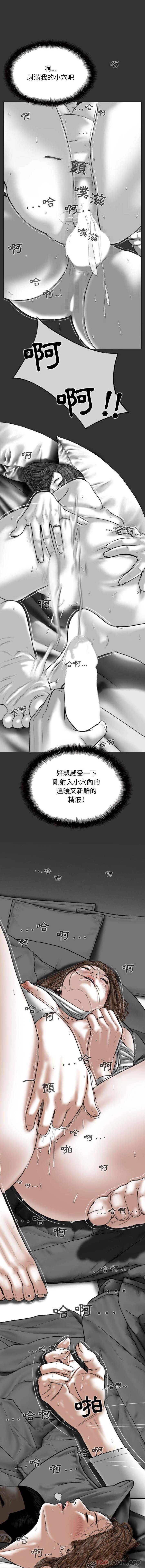 第5話 - 第1.jpg页