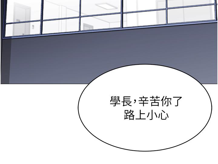 第45話-你是不是有偷吃 - 第39.jpg页