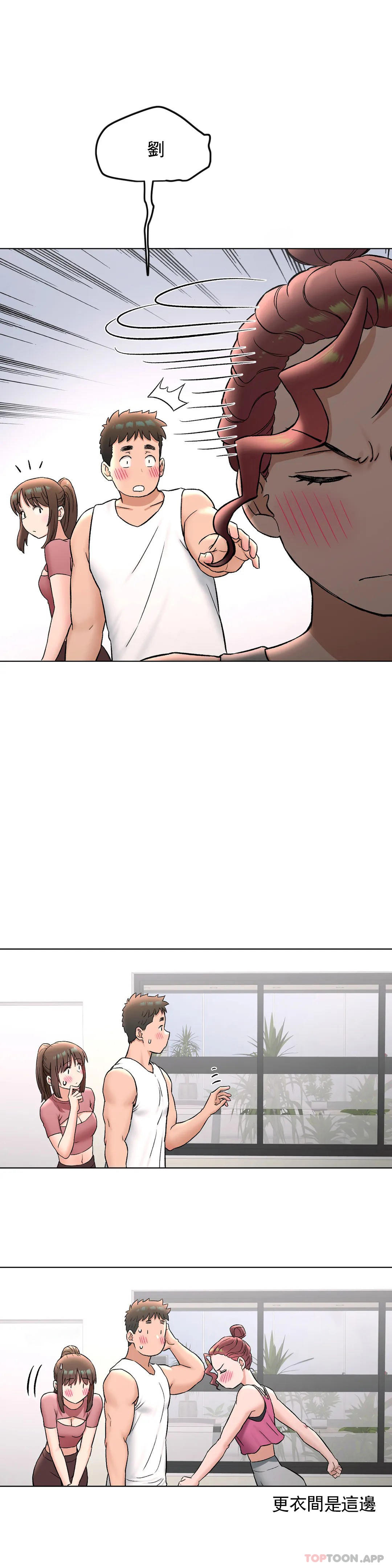 第76话 - 第22.jpg页