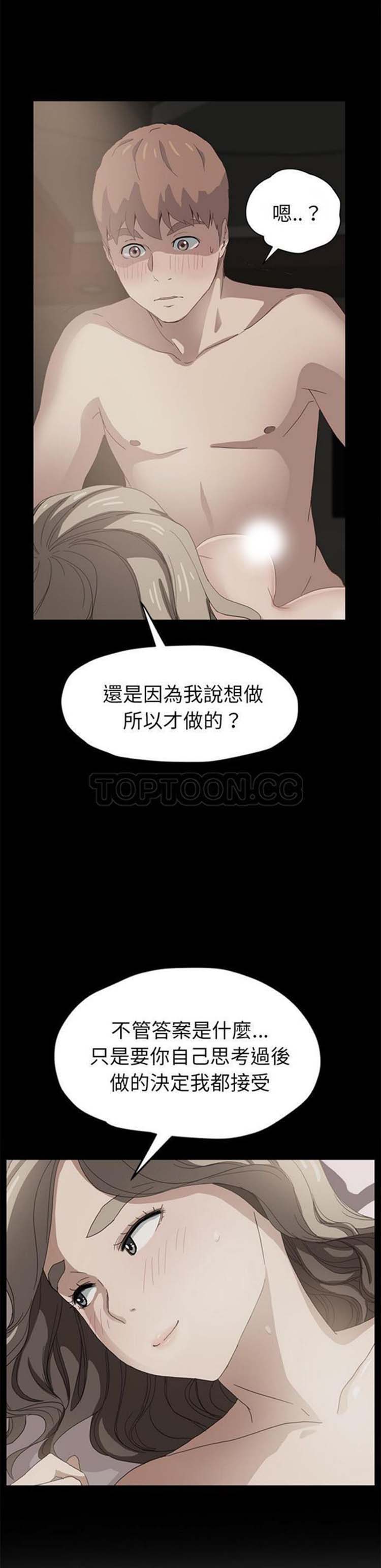 第 51 话 - 第26.jpg页