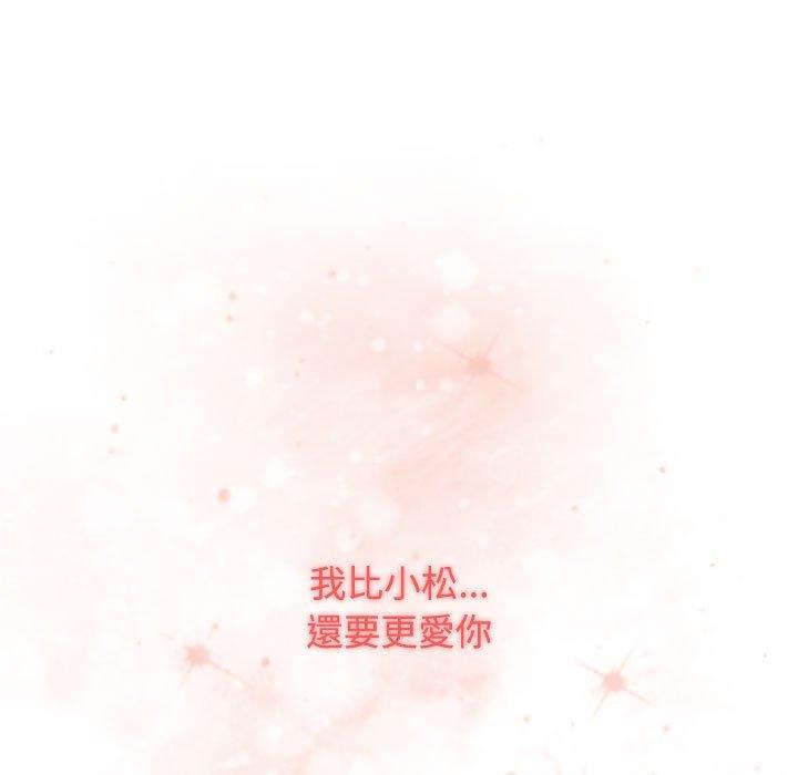 第37话 - 第125.jpg页