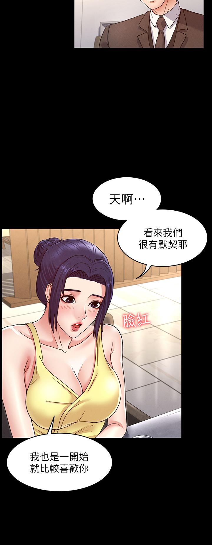 第 6 话 - 第7.jpg页