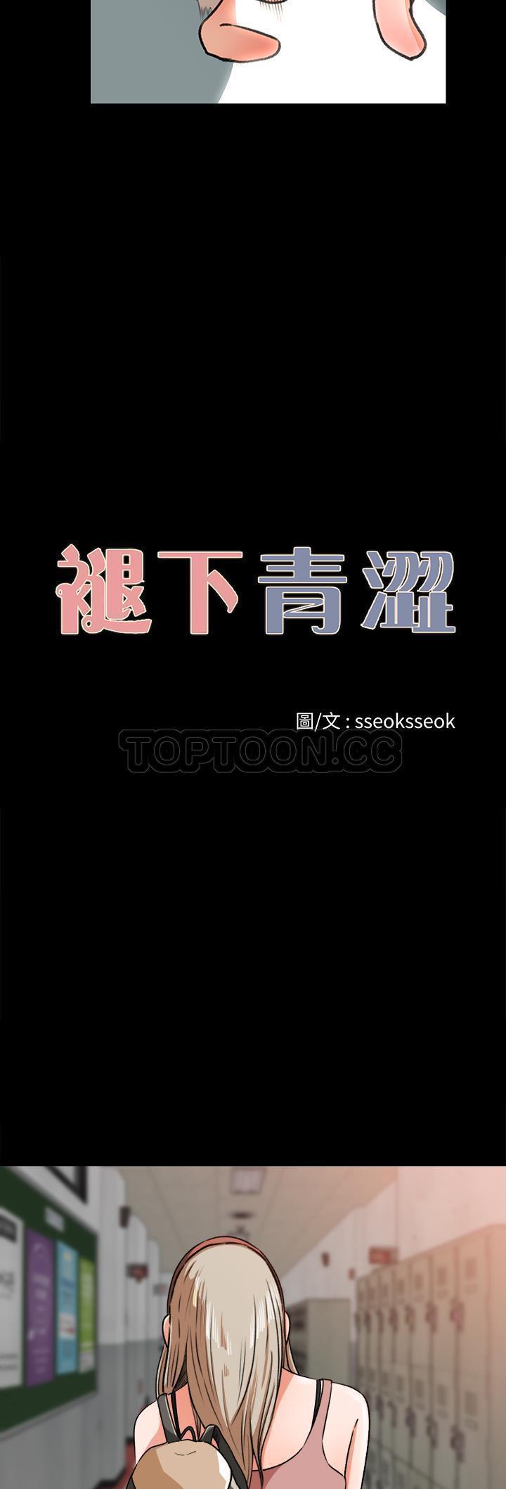 第 27 话 - 第3.jpg页