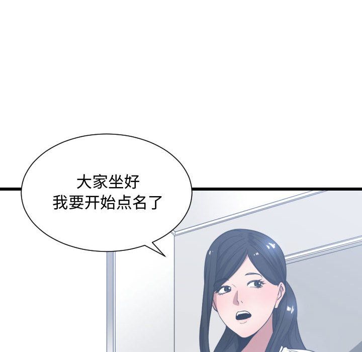 第 27 话 - 第101.jpg页