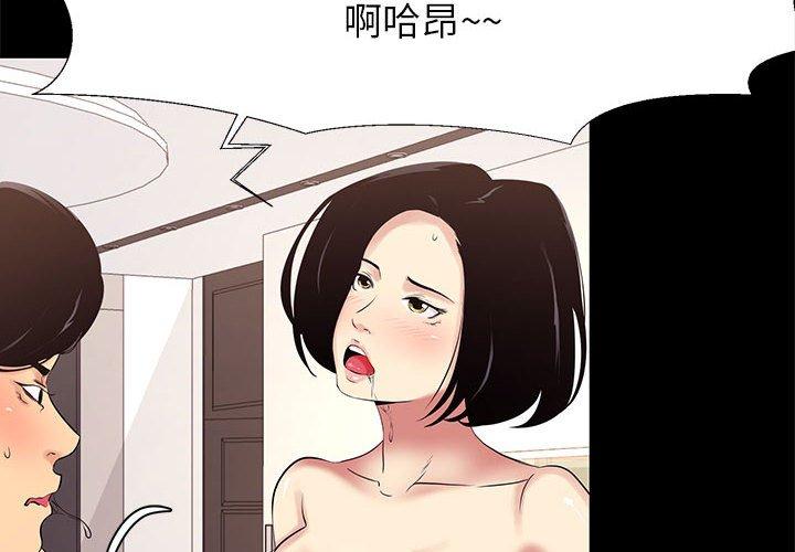 第 11 话 - 第4.jpg页