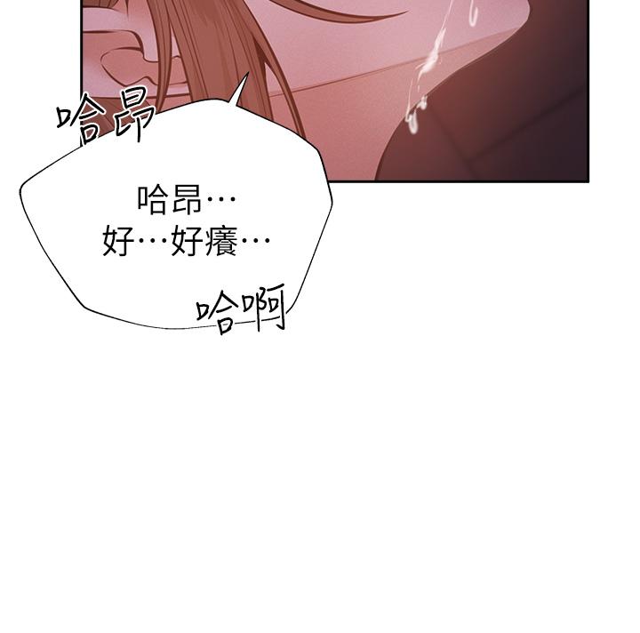 第51話-因被綁在舞台上而興奮 - 第26.jpg页