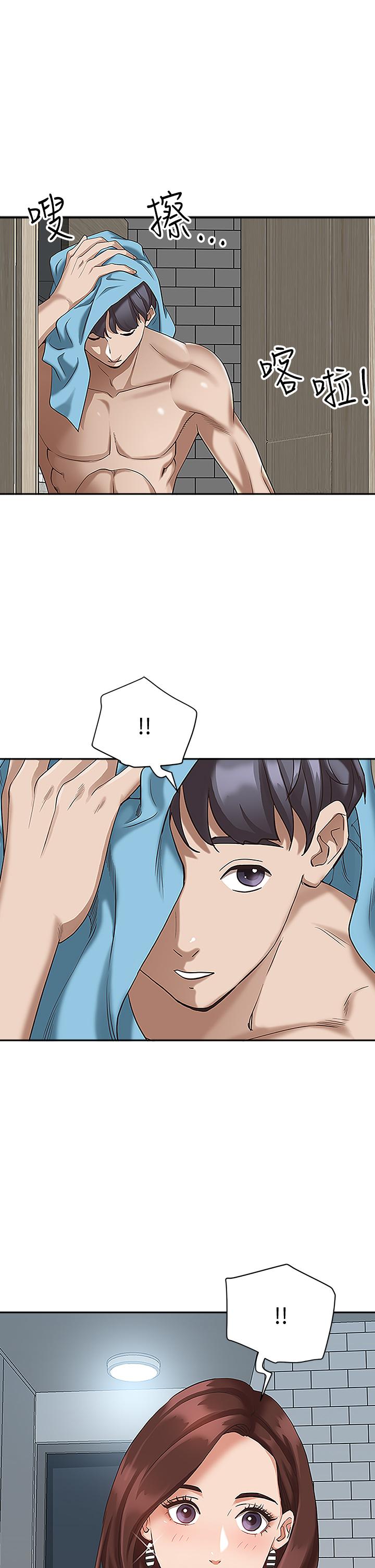 第4話-不要一直偷看我啦 - 第27.jpg页