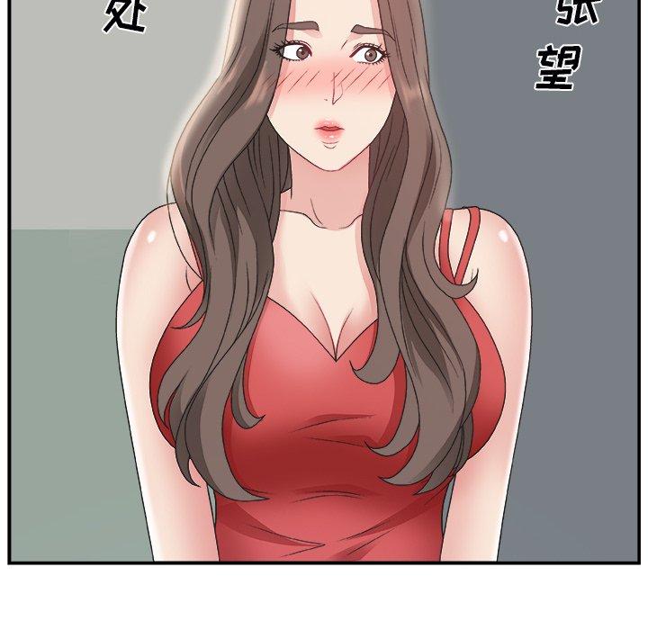 第 6 话 - 第75.jpg页