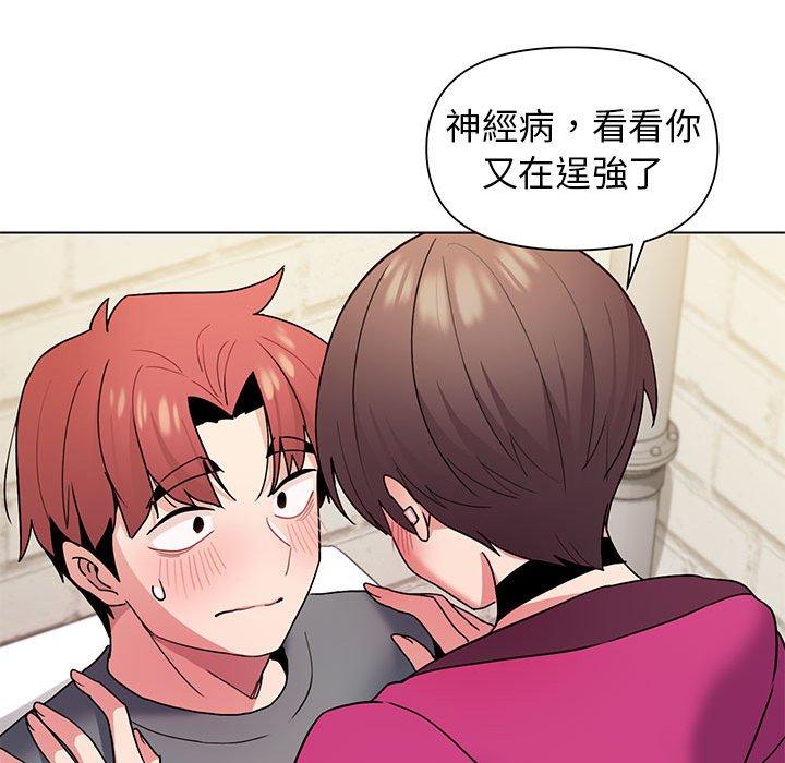 第29话 - 第71.jpg页