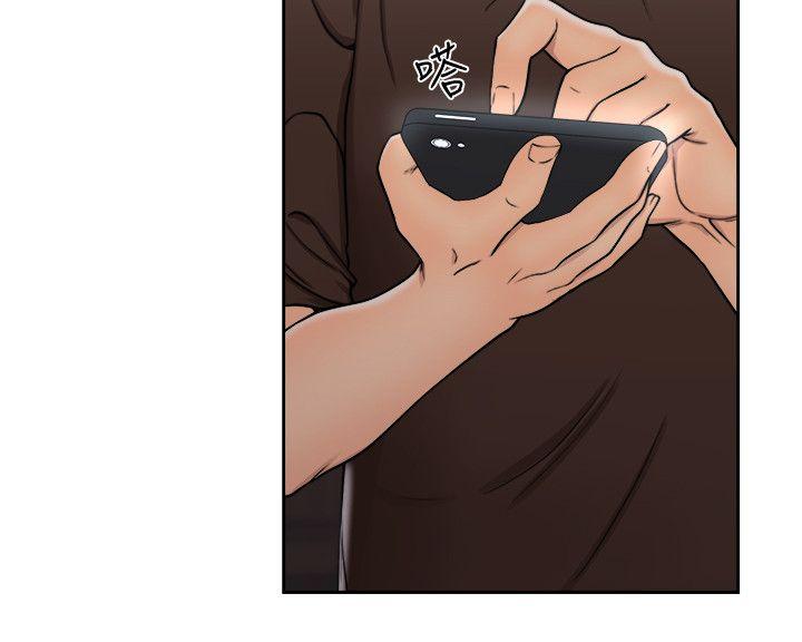第71話-請保護我兩個女兒 - 第2.jpg页