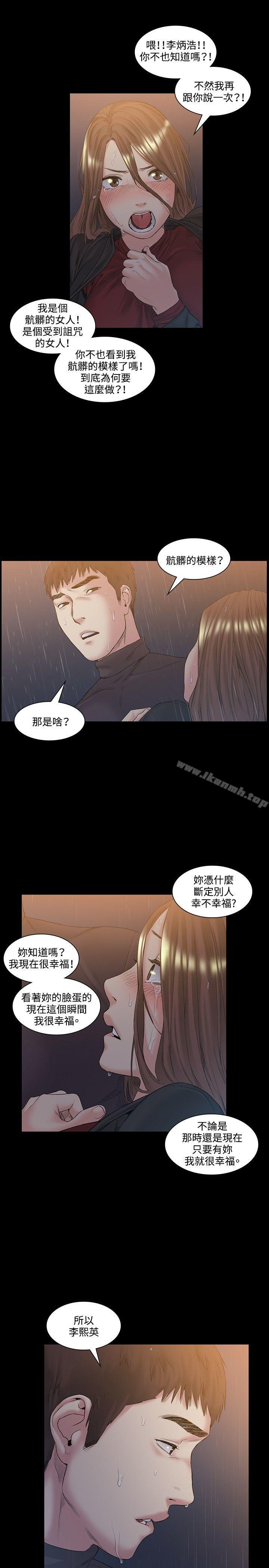 第51話 - 第18.jpg页