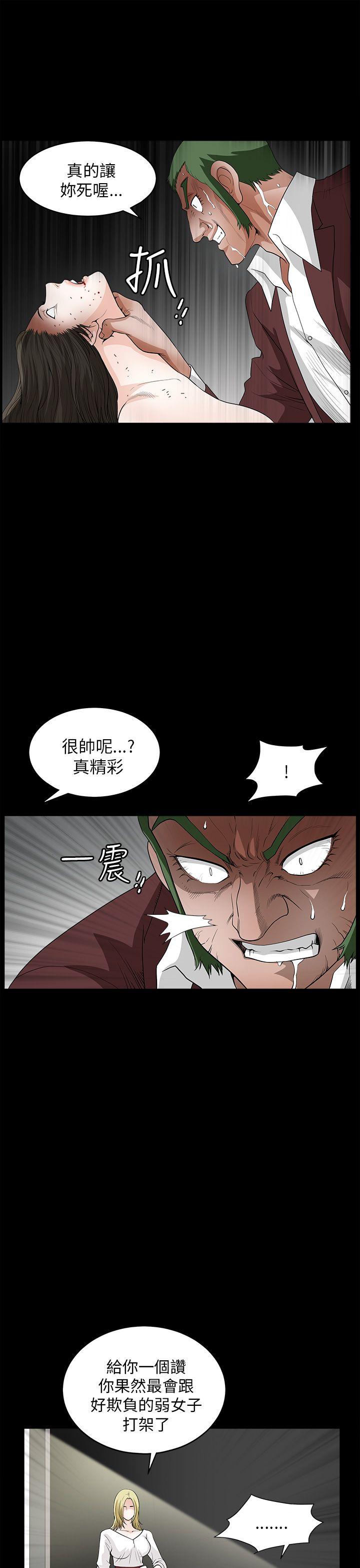 第 8 话 - 第17.jpg页