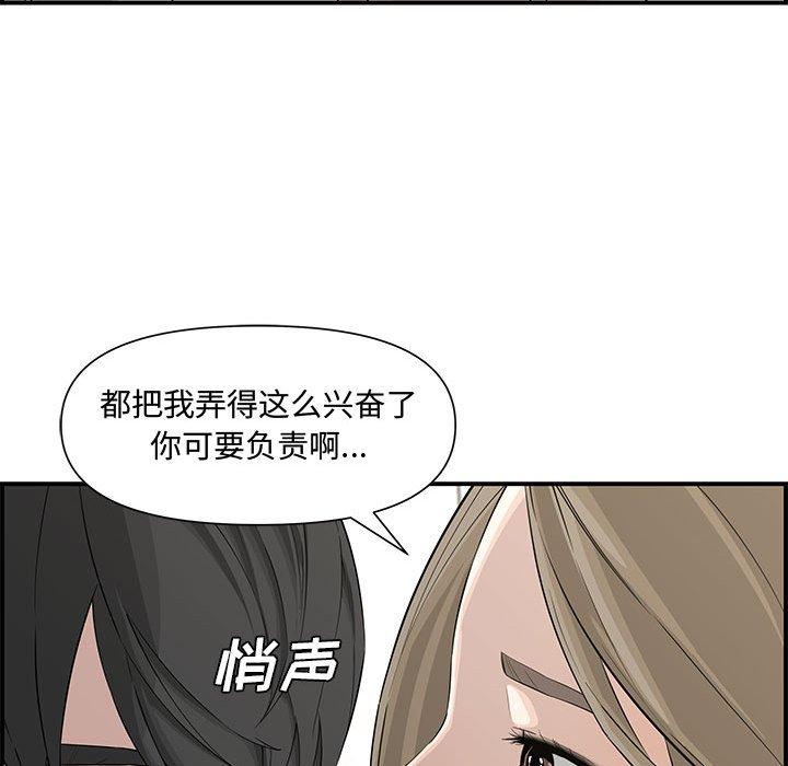 第 19 话 - 第38.jpg页