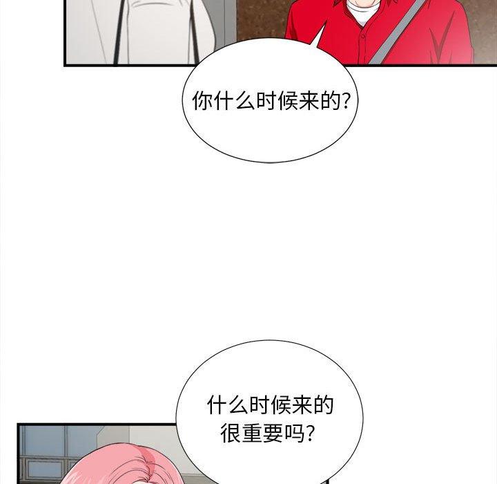 第 23 话 - 第46.jpg页