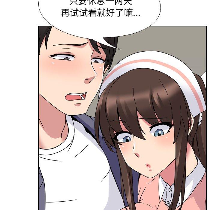 第4话 - 第108.jpg页