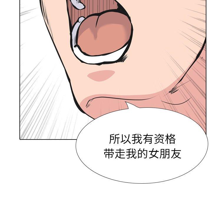 第 19 话 - 第182.jpg页