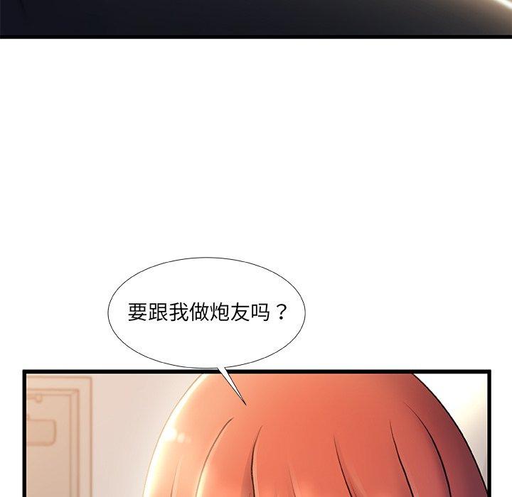 第 28 话 - 第14.jpg页