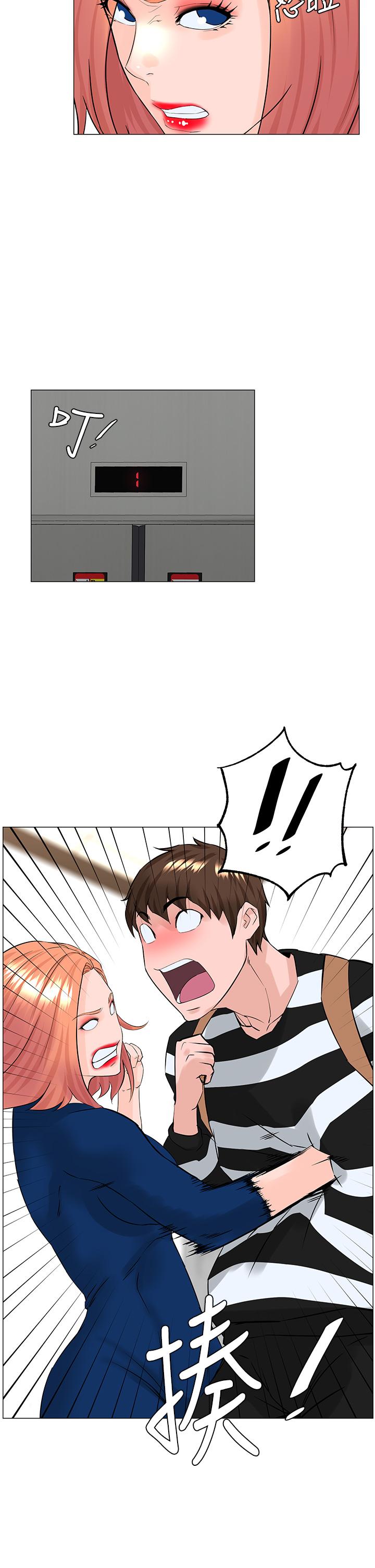 第49話-琬熙的特殊癖好 - 第15.jpg页