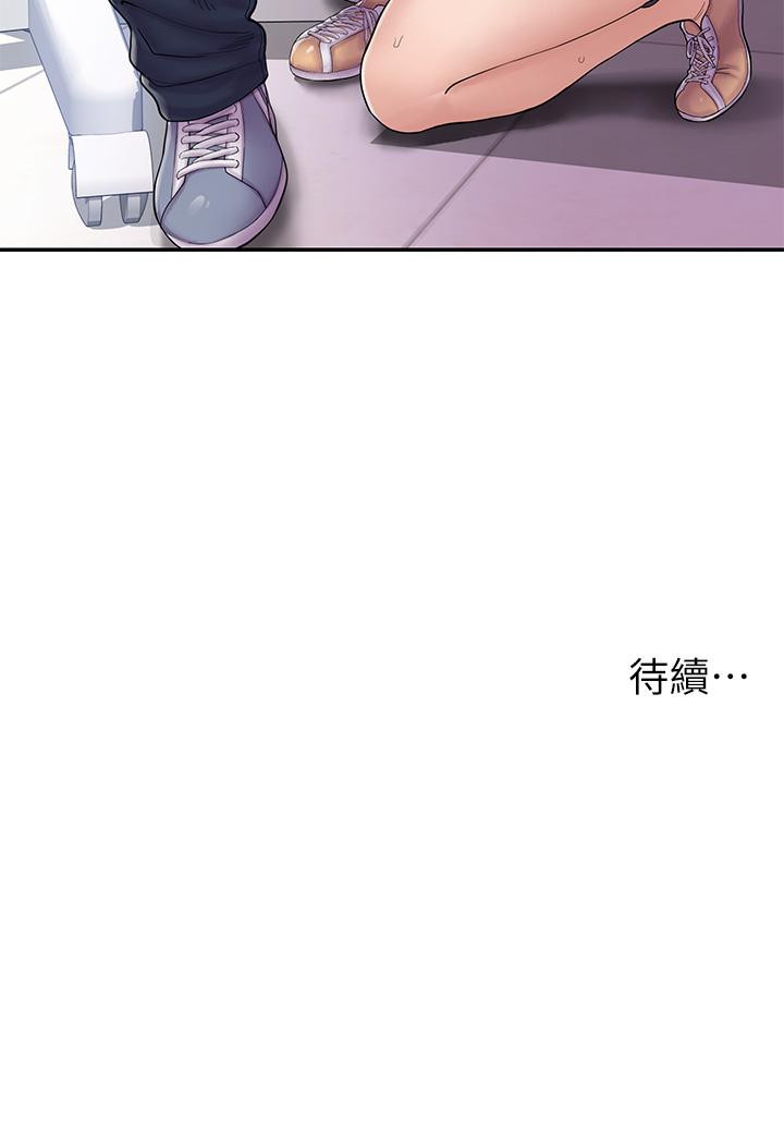 第1话-冤家路窄 - 第76.jpg页