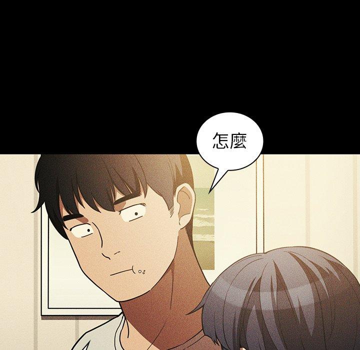 第49话 - 第111.jpg页