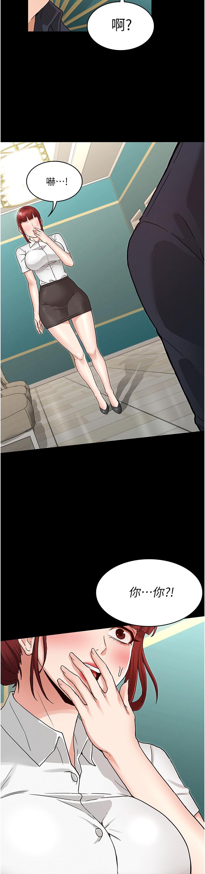 第48話-要不要...殺了柏霖 - 第31.jpg页
