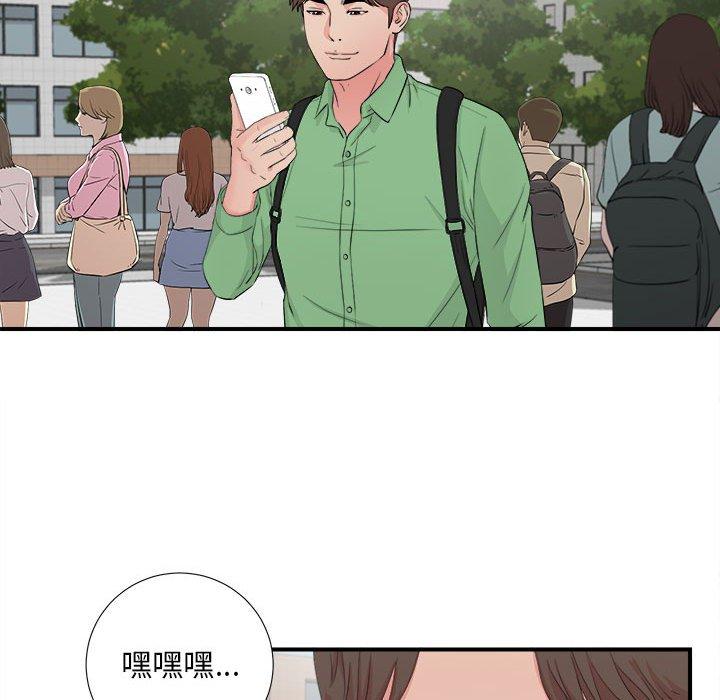 第 29 话 - 第94.jpg页