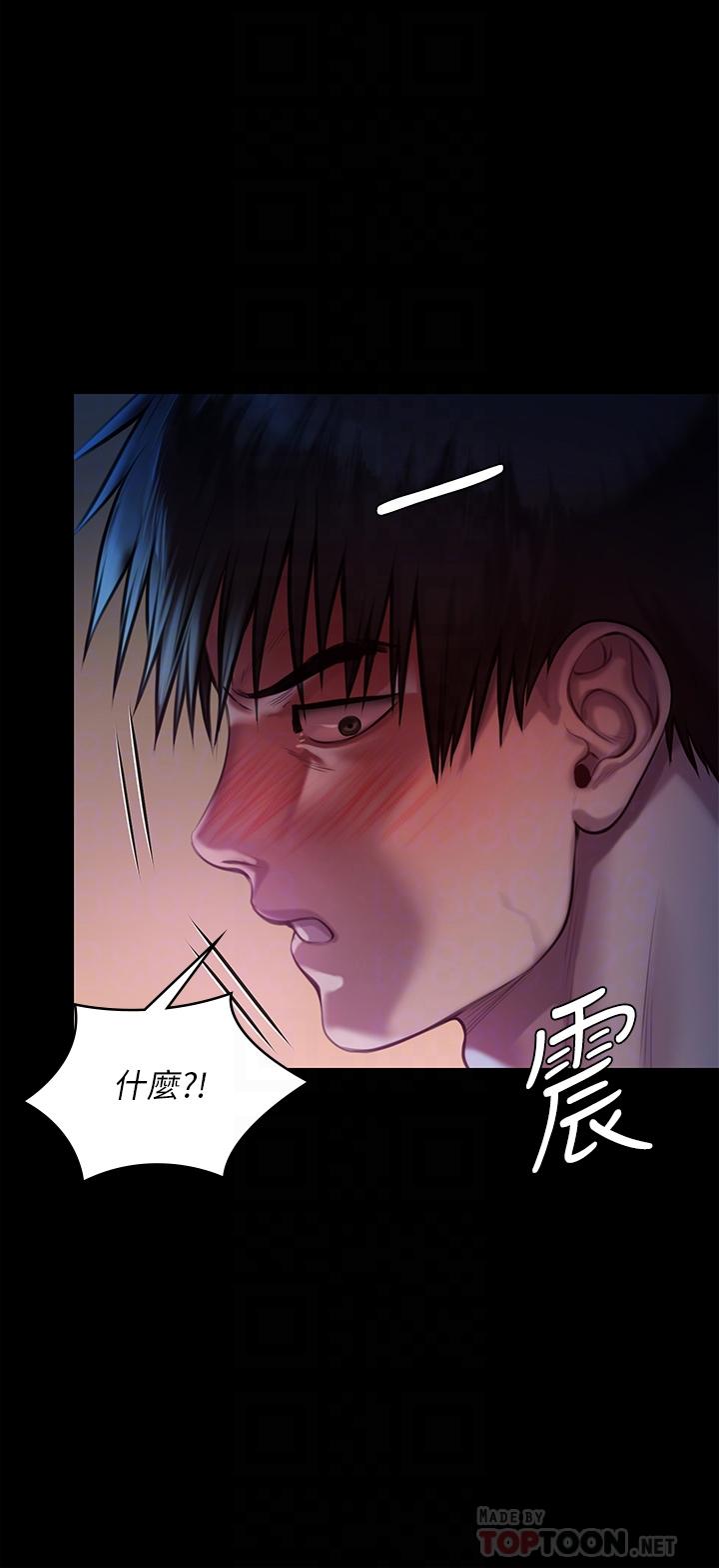第222話-狠踹何泰秀的俊彪 - 第18.jpg页