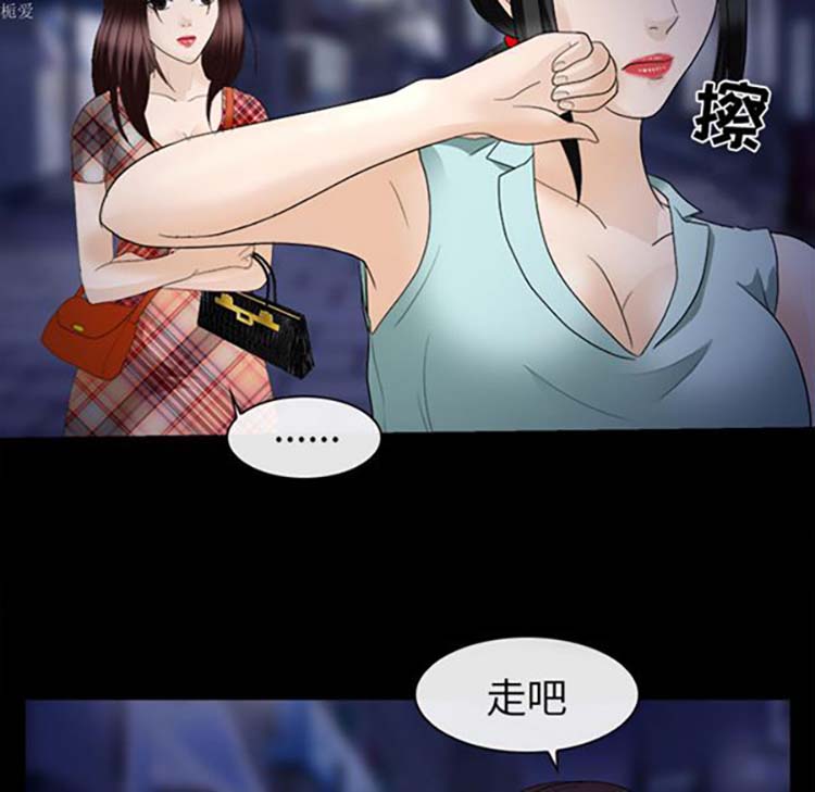 第 16 话 - 第92.jpg页