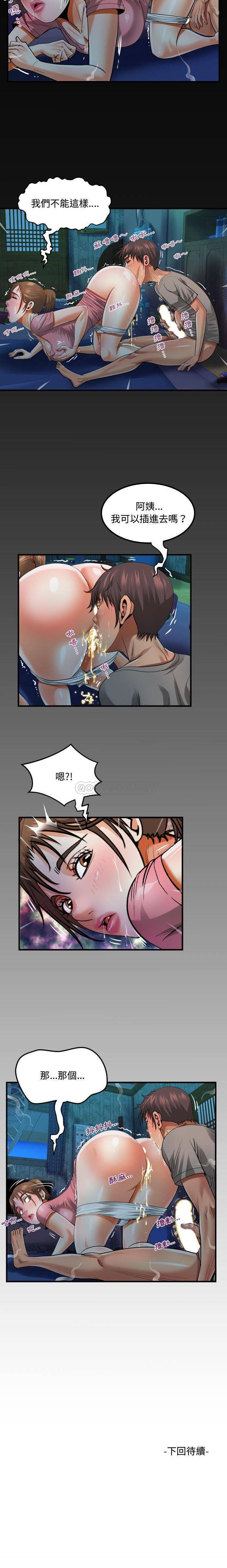 第4話 - 第16.jpg页