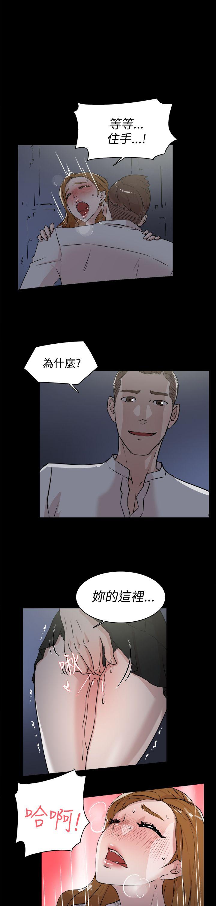 第 26 话 - 第3.jpg页