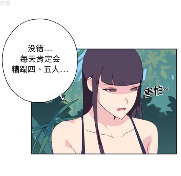 第 7 话 - 第57.jpg页
