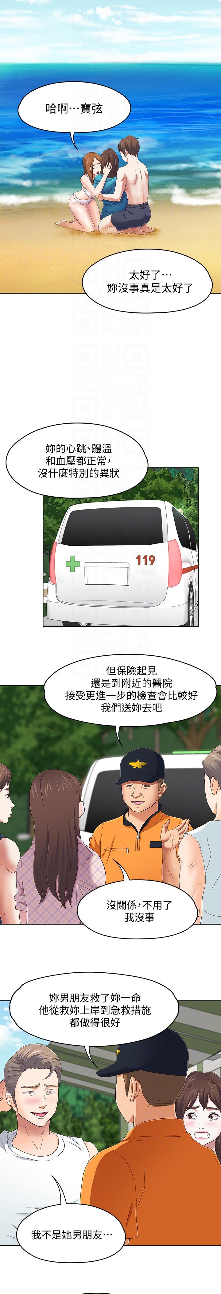 第 98 话 - 第7.jpg页