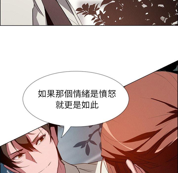 第5話 - 第118.jpg页