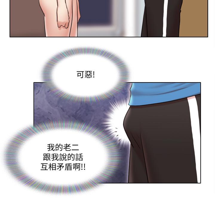 第39話-子翔的選擇 - 第5.jpg页