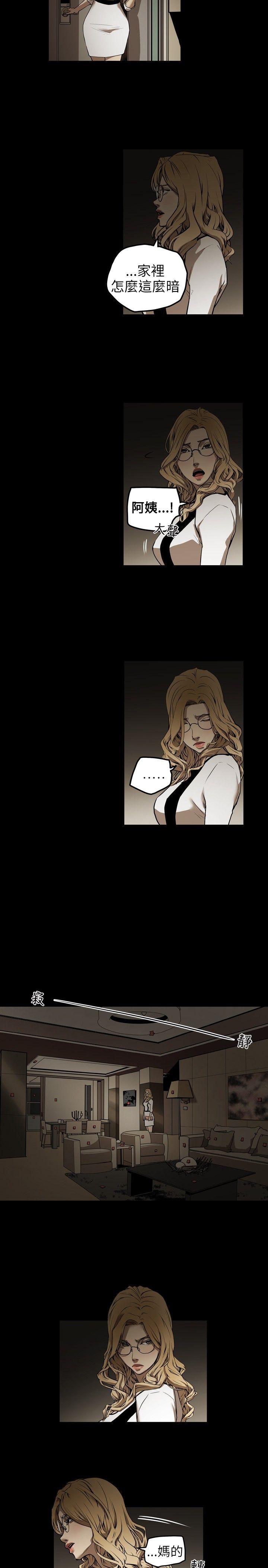 第 1 话 - 第25.jpg页