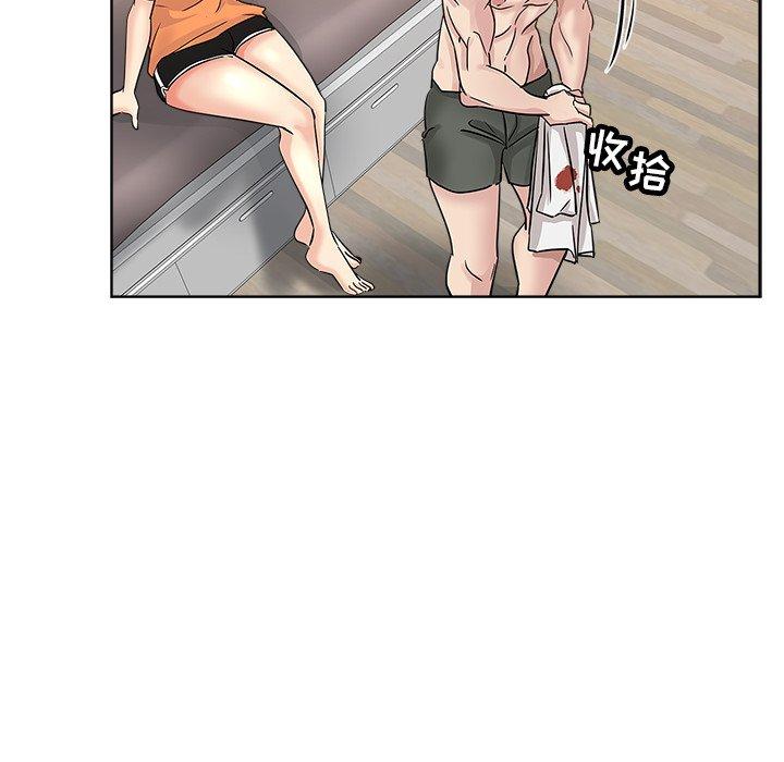 第 23 话 - 第76.jpg页