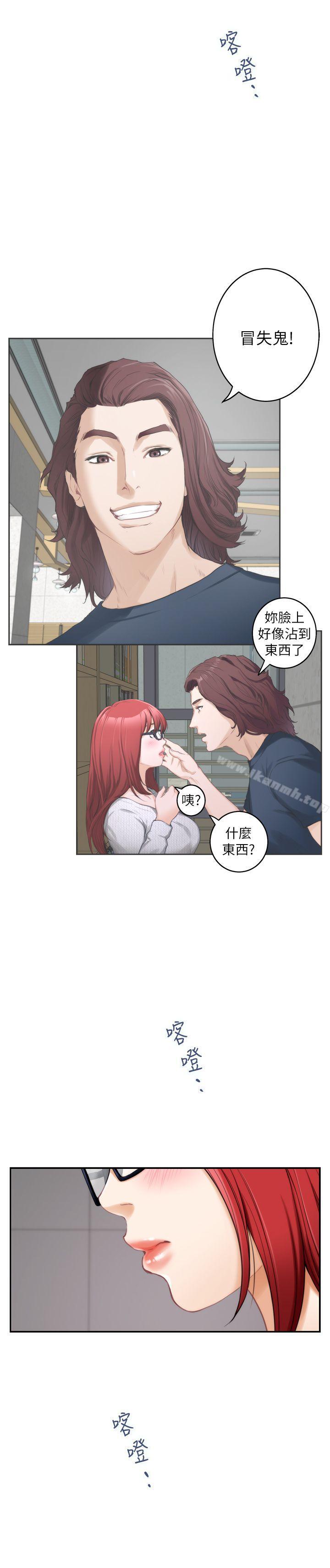 第28话-学长，叫我渣女 - 第11.jpg页