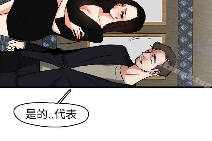 第8话 - 第4.jpg页