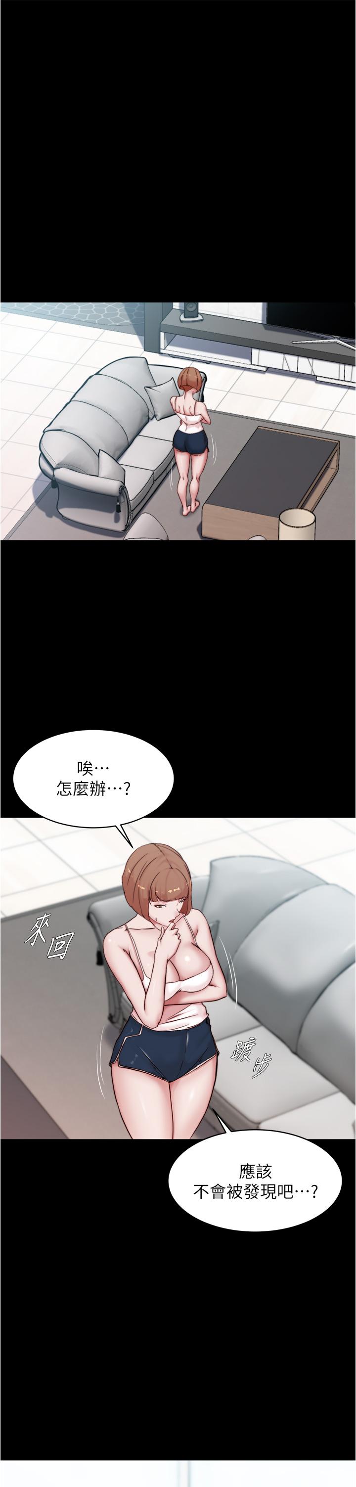 第85話-被我乾一次就知道了 - 第11.jpg页