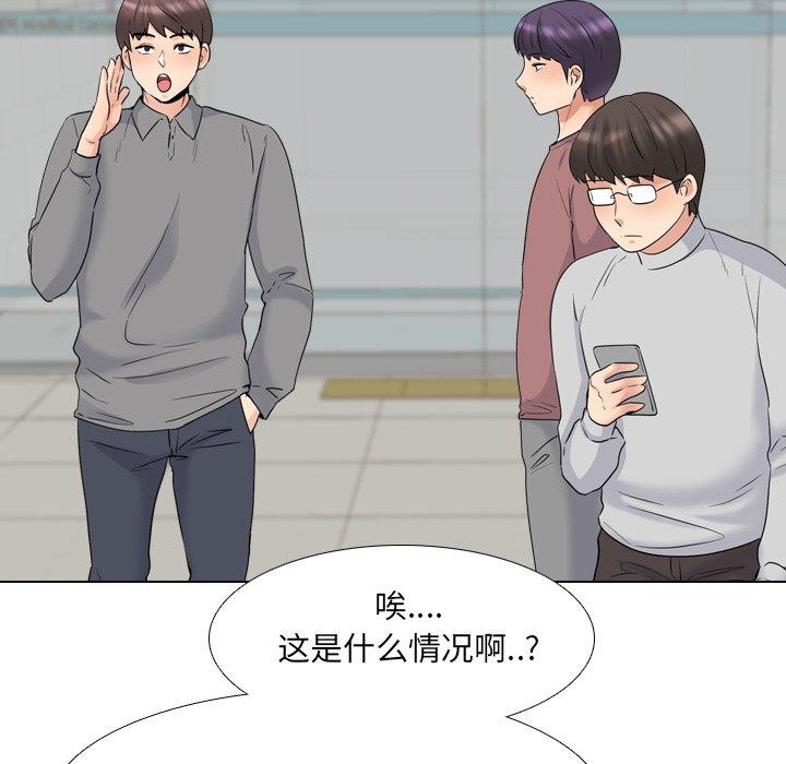 第36话 - 第106.jpg页