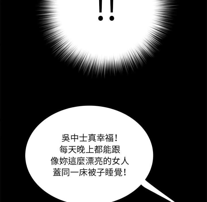 第7話 - 第31.jpg页