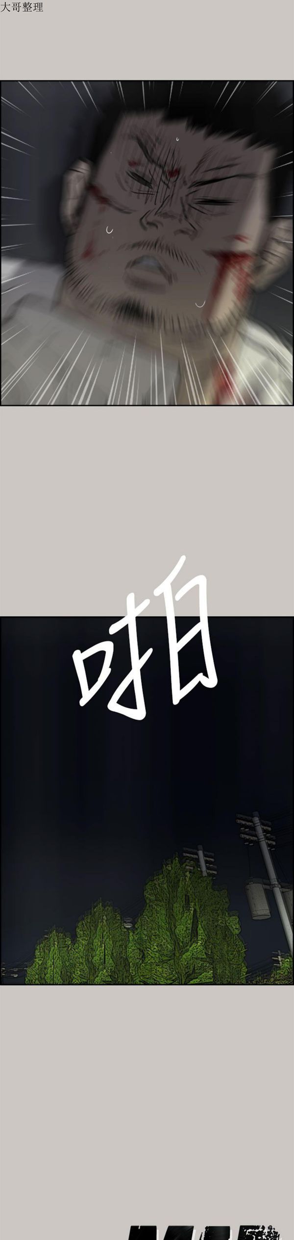 第 37 话 - 第40.jpg页
