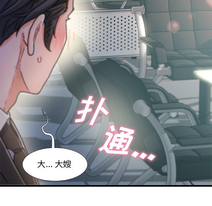 第 35 话 - 第112.jpg页