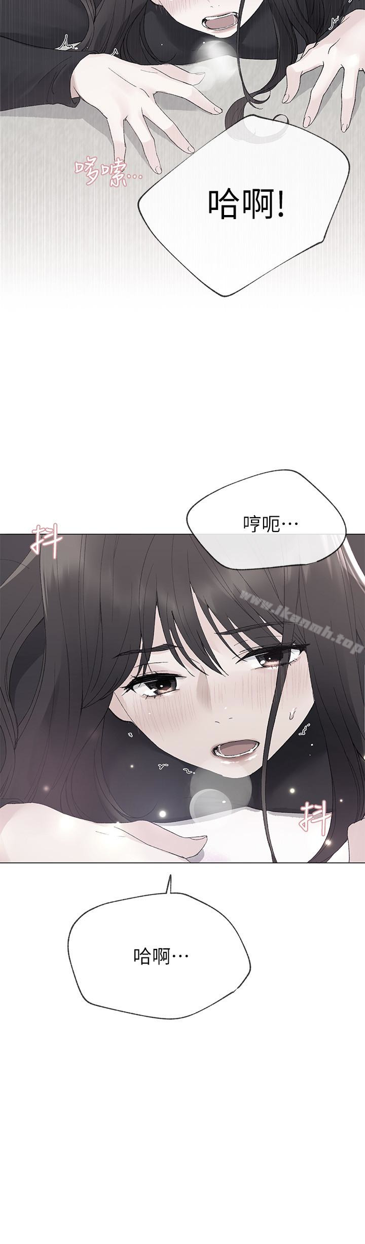 第28話-地下情 - 第5.jpg页
