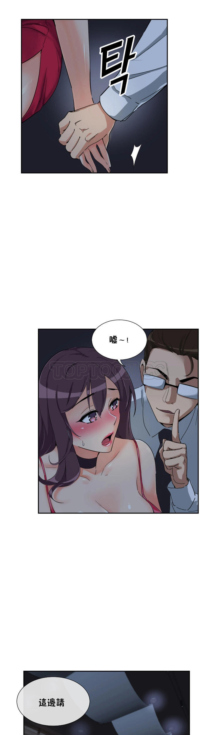 第 51 话 - 第28.jpg页