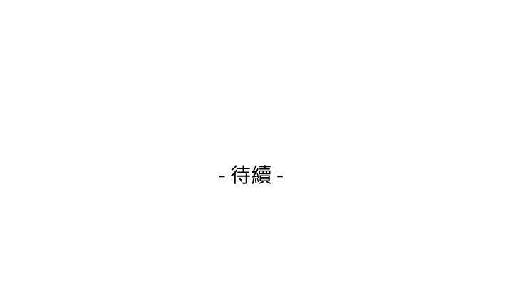 第36话-两个洞都享受 - 第33.jpg页