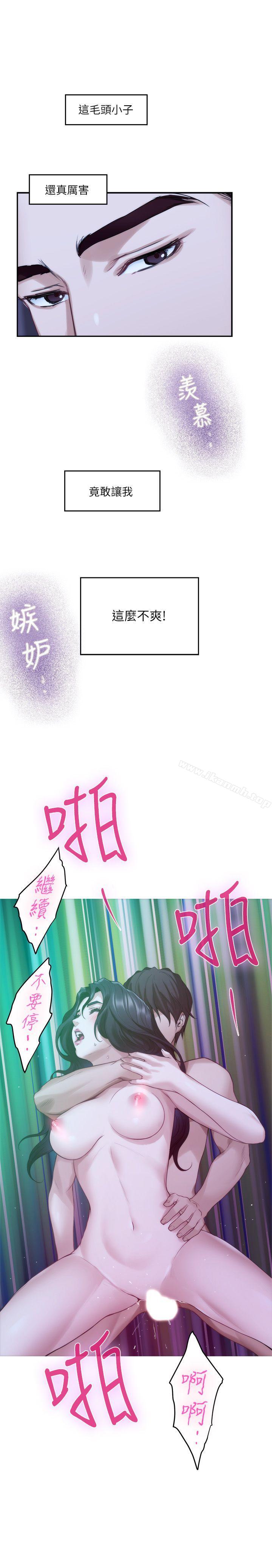 第46话-泰容跟小桃的重逢 - 第28.jpg页