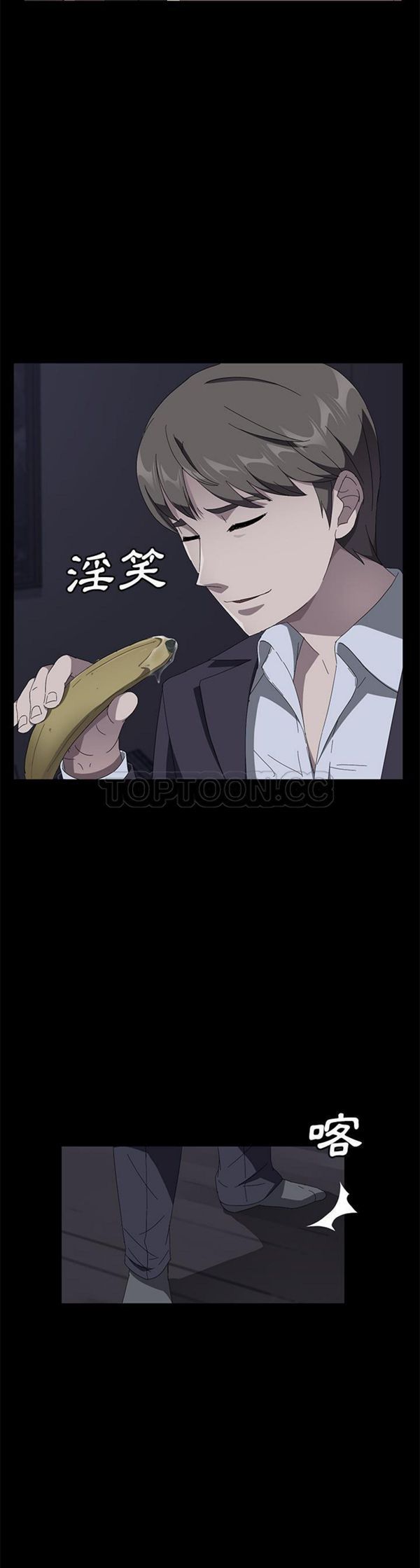 第 41 话 - 第23.jpg页