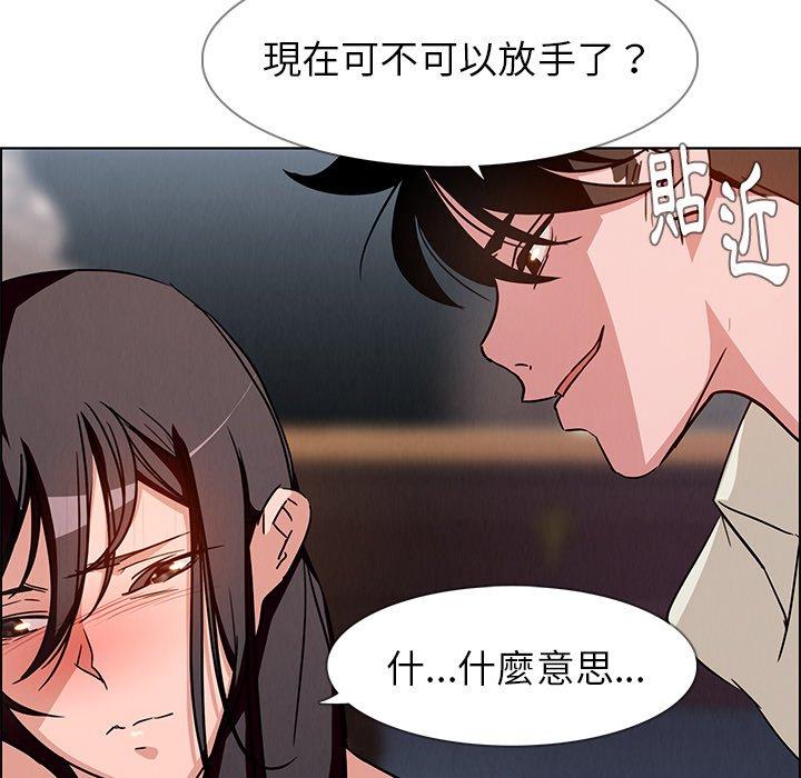第8話 - 第25.jpg页